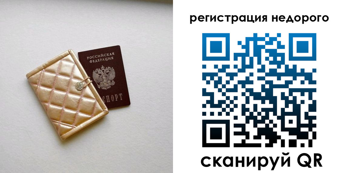 регистрация для дет. сада в Дагестане