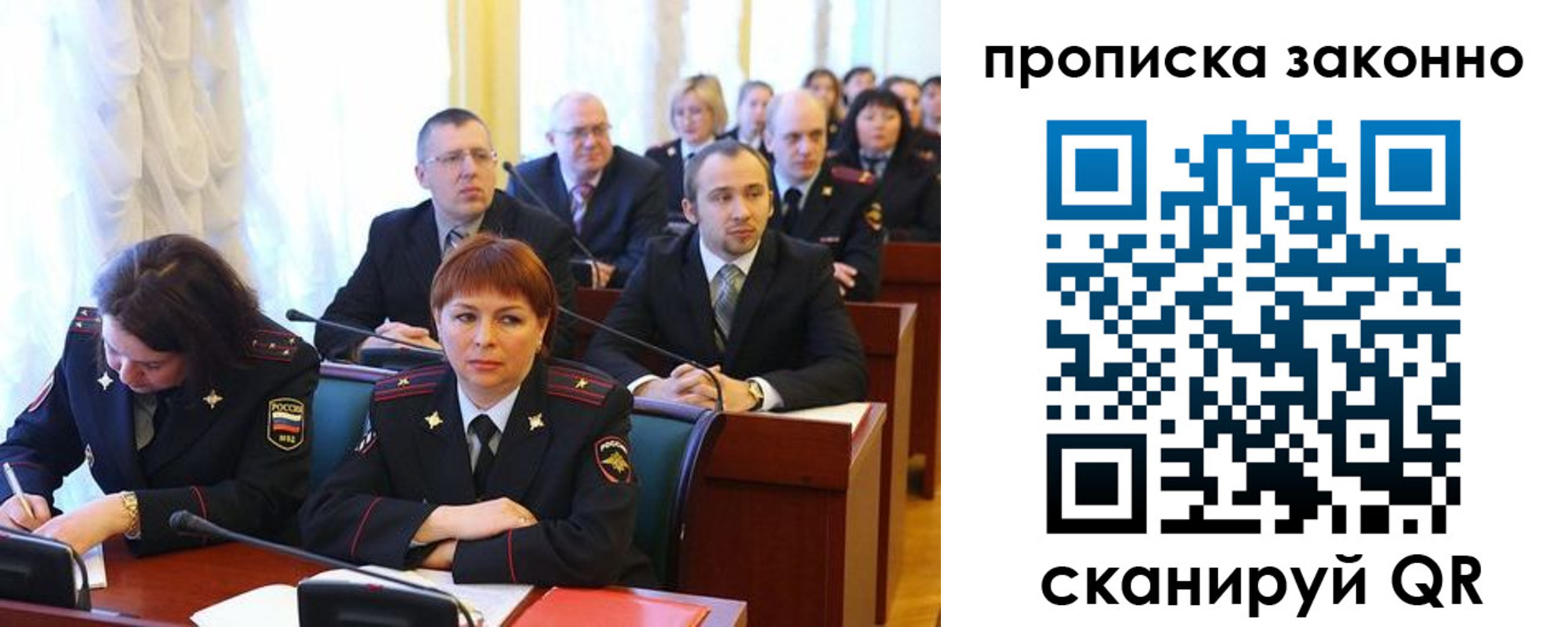 прописка для кредита в Дагестане