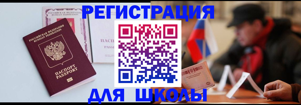 временная регистрация госуслуги в Дагестане