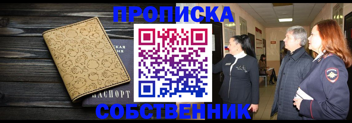 регистрация для дет. сада в Дагестане